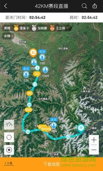 優(yōu)徒 v2.2.049 安卓版 1