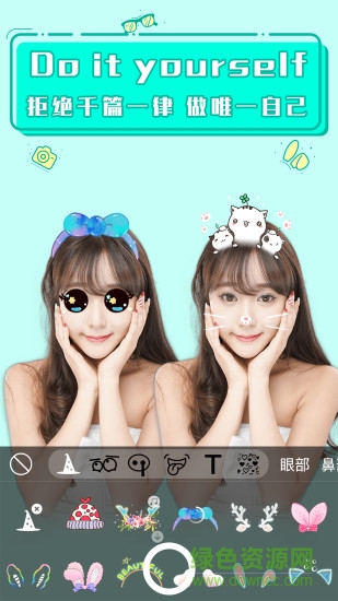 iface萌拍 v1.3.3 安卓版 1