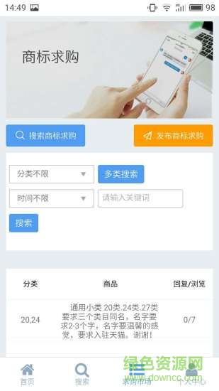 麥知網(wǎng) 麥知網(wǎng)app下載