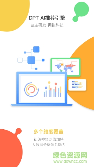 手機(jī)4s站免費(fèi)軟件 v3.0.7 安卓版 1