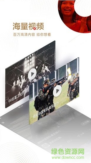 韶關(guān)頭條手機(jī)版 v2.0.8 安卓版 2