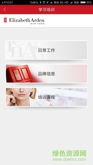 雅頓鋪滿 v1.9 安卓版 3