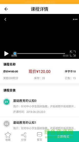 成長(zhǎng)無憂手機(jī)版 v1.0.2 安卓版 1