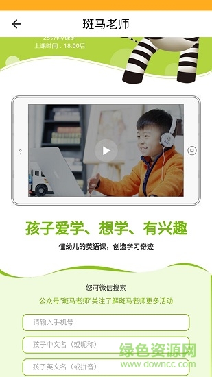 成長(zhǎng)無憂手機(jī)版 成長(zhǎng)無憂app