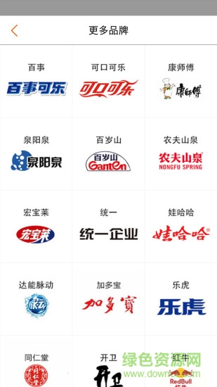 三省聯(lián)購(gòu)平臺(tái) v1.6.6 安卓版 1