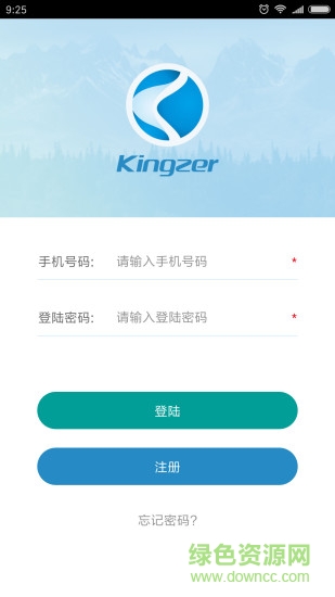 凈之泉凈水 v1.0 安卓版 3