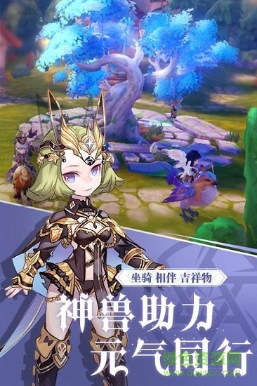 阿爾卡納戰(zhàn)記手游 v1.0.53 安卓版 1