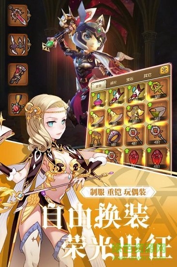 阿爾卡納戰(zhàn)記手游 v1.0.53 安卓版 2