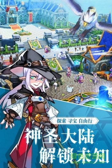 阿爾卡納戰(zhàn)記手游 阿爾卡納戰(zhàn)記游戲官方下載