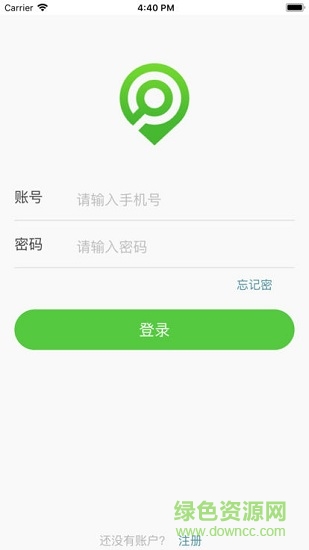 武漢融威行電動車app v1.1.4 安卓版 0