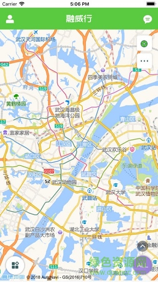 武漢融威行電動車app v1.1.4 安卓版 2