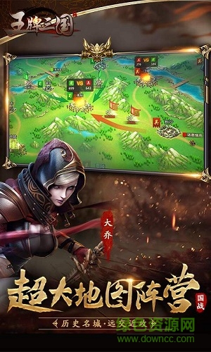 王牌三國手游官方版 v111.0 安卓最新版 2