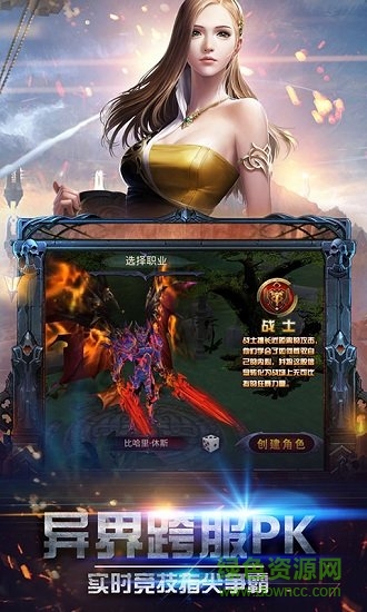 光月騎士bt版 v1.01 安卓版 1