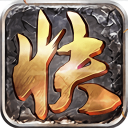 快謀三國h5手游