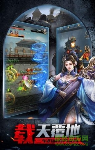 快謀三國官方版 v1.0 安卓版 0