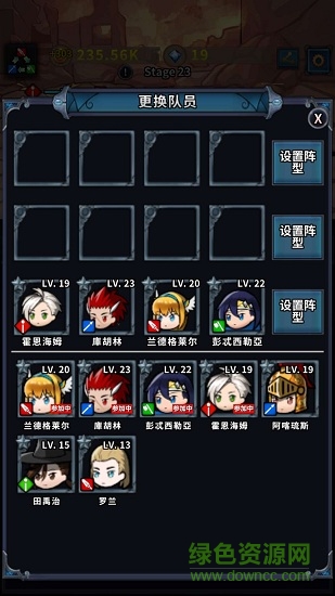 轉(zhuǎn)世英雄傳手游 v0.0.19 安卓免費版 0