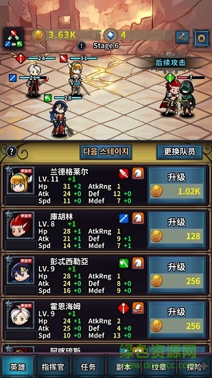 轉(zhuǎn)世英雄傳手游