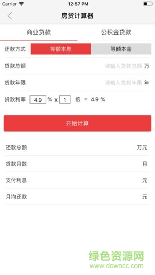 華振有家手機(jī)版 v1.0.0 安卓版 0