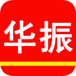 華振有家手機(jī)版