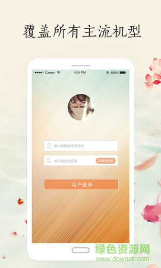 趣嗨購(gòu)app