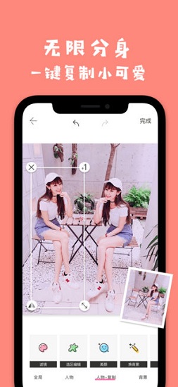 馬卡龍玩圖最新版(makaron) v5.4.6 安卓官方版 0