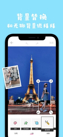 馬卡龍玩圖最新版(makaron) v5.4.6 安卓官方版 1