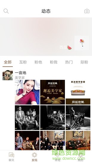 融際app官方手機版 v1.1 安卓版 1