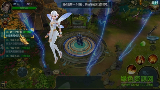 魔靈幻境最新版 v1.0.1 安卓官方版 1