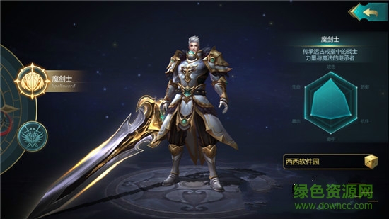 魔靈幻境最新版 v1.0.1 安卓官方版 3