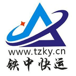 鐵中快運(yùn)單號(hào)查詢(xún)app