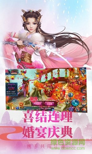 俠仙之痕游戲 v0.4.29 安卓版 1