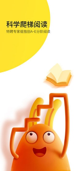 有道樂讀會(huì)員 v1.3.4 安卓版 0