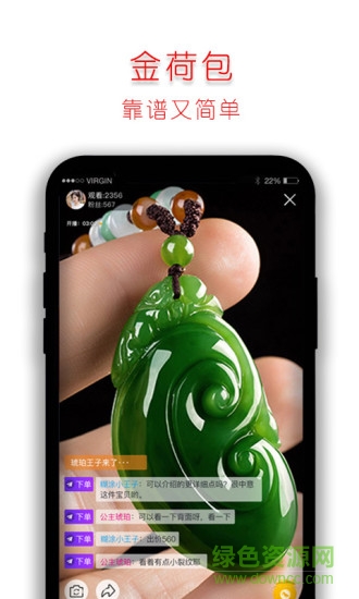 金荷包 v2.0.3 安卓版 0