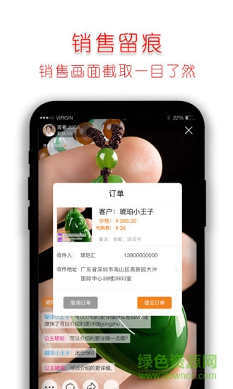金荷包app 金荷包app下載