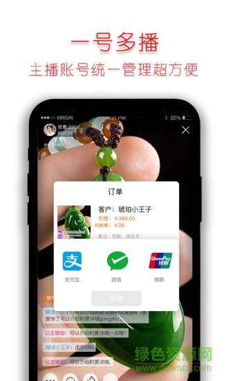 金荷包 v2.0.3 安卓版 3