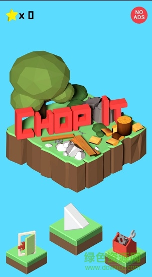 砍碎它們(減壓游戲) v1.1.5 安卓版 3