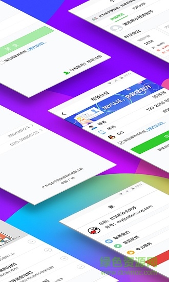 微信小程序管家 v1.3.7 安卓版 3