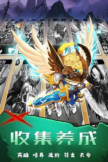 九游墜星大陸手游 v1.0.0 安卓版 0