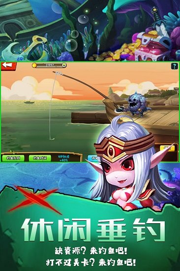 九游墜星大陸手游 v1.0.0 安卓版 3