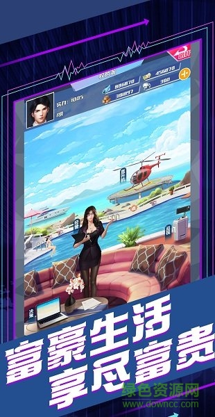 商海行動(dòng)游戲 v1.0.1 安卓最新版 2