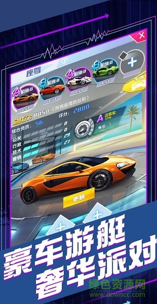 商海行動(dòng)游戲 商海行動(dòng)手游