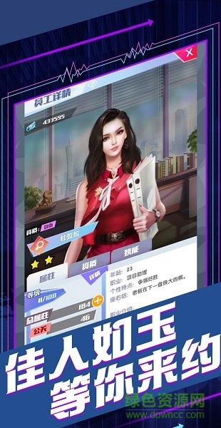 商海行動(dòng)游戲 v1.0.1 安卓最新版 0