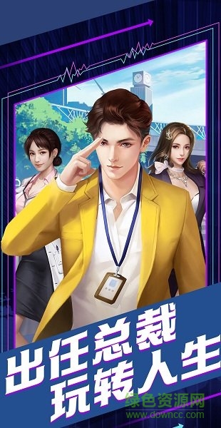 商海行動(dòng)游戲 v1.0.1 安卓最新版 3