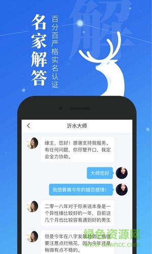 微鯉測測 v1.0.0 安卓版 0