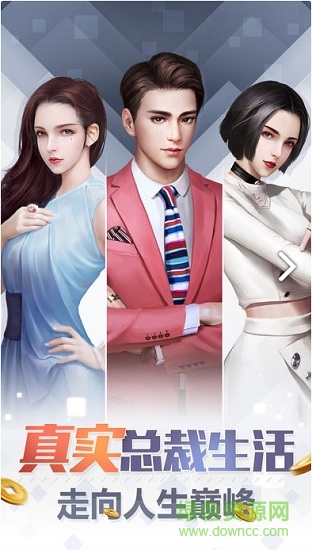 百萬(wàn)贏家養(yǎng)成游戲 v1.0.1 安卓版 0