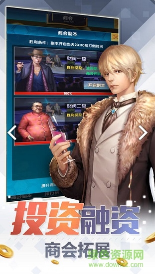 百萬(wàn)贏家養(yǎng)成游戲 v1.0.1 安卓版 2