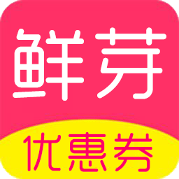 鮮芽優(yōu)惠券