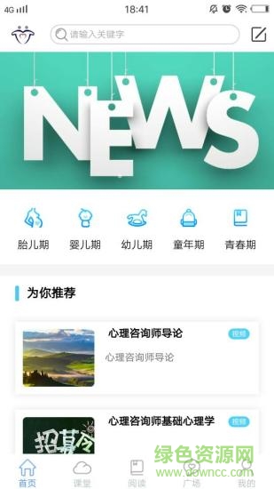 酷家長 v1.1 安卓版 0