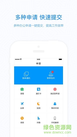 知點(diǎn)云教師版 v3.3.2 安卓版 0