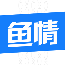 今日魚情播報(bào)